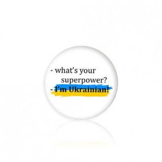 Брошь-значок унисекс BROCHE бижутерия Добрый вечер What's your superpower? I'm Ukrainian! белая BRBF112764
