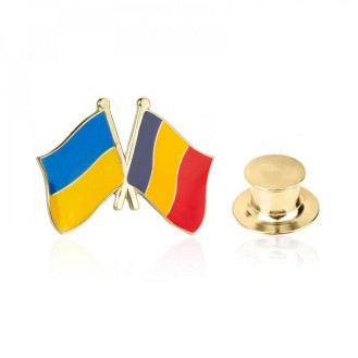 Значок (пин) BROCHE брошь бижутерия Флаги Украина-Румыния BRGV115121
