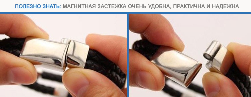 Фото 5Мужской браслет бижутерия из кожи PU и нержавеющей ювелирной стали с магнитной застёжкой Блумия 184963 чёрный, 20.0 см